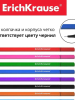 Набор линеров ErichKrause 0,4мм 12цв.