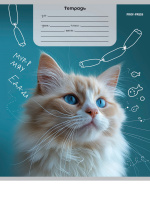 Тетрадь А5 12л косая лин. Проф-Пресс "Портретные фото котов - 1" 5диз.в сп.,бел.100%