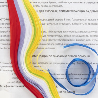 Квиллинг "Зимняя сказка" игрушка на ёлку