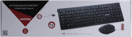 Комплект клавиатура+мышь Smartbuy 206368AG-K черный