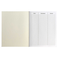 Тетрадь д/записи иностр. слов А5  48л, скоба "Путешествие"