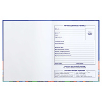 Дневник старш кл. обл. 7БЦ "Урбан" глянц.лам., 48л.