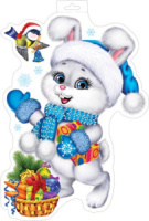 Плакат фигурный 34*41см  "Символ года"