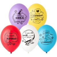 Шар с рисунком 14" "Звезда Тик-Тока"