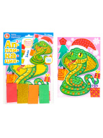 Аппликация из EVА 20*16см "Змея" Символ года 3+