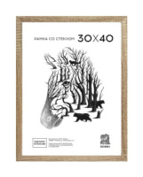 Фоторамка МДФ 30*40см. №104 (Дуб)
