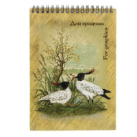 Блокнот для графики А5 20л., пл. 180 г/м2