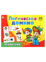 Домино детское "Профессии"