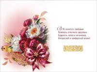 Открытка А5 "90лет. С Юбилеем!"