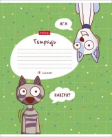 Тетрадь А5 18л кл. Hatber "Забавные животные" тисн., 5 диз.в блоке, белизна 100%