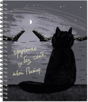 Тетрадь А5  96л кл. гребень Полином "Питер я скучаю" софт-тач, БЕЗ ПОЛЕЙ