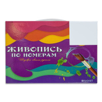 Живопись по номерам с акрилом 40*50см "Натюрморт с голубикой"