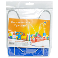 Подставка для книг "Престиж"