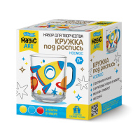 Кружка под роспись "Космос" 8+