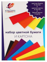 Набор д/рисования  14пр. "Классика цвета" в картон. чемодане с ручкой