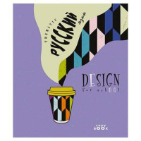 Комплект предметных тетрадей "Кофе-тайм" 12 шт в упаковке, 40л.