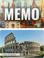 Игра Мемо "Столицы мира" (50 карт)