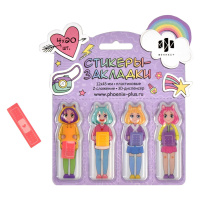 Закладки с липким краем (12*45мм)  4 цв, по 20л. "Девушки" пластиковые