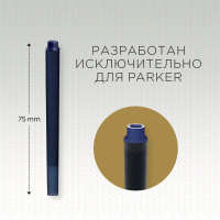 Parker чернила баллончики Quink Ink Z11, синие 5шт.