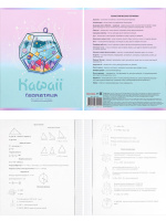 Комплект предметных тетрадей "Kawaii" 12 шт в упаковке, 48л., софт-тач, выб.лак.