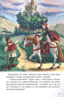 Книжка 240*165мм 16стр. "Мир сказок. Спящая красавица" Ш.Перро*