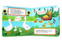 Книжка "На картоне ЦК. Кто так говорит?" 145*145мм 10стр.