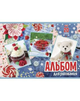 Альбом А4 20л скоба "Для девочек"  100 г/м2