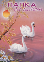 Папка для рисования А3 20л. "Природа 3" 160г/м