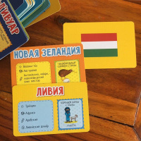 Игра карточная "Флагомания. Часть 2" 6+