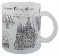 Кружка сувенирная 300мл, Санкт-Петербург. Исаакий, стекло, матовая