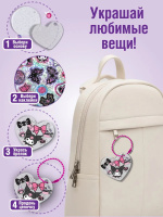 Набор для изготовления украшений "Создай свой брелок. Куроми"