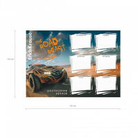 Расписание уроков А4 "Road Beast"