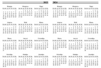 Ежедневник недат. А5 120л., 7БЦ "Времена года. Лето" глянц.лам.