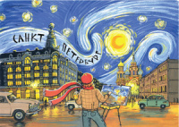 Открытка 10*14см "Невский проспект"