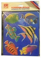 Трафарет "Аквариумные рыбки"