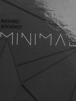 Тетрадь А4 7БЦ  80л кл. сшивка Проф-Пресс "Минимализм в черном - 1" глянц.лам.