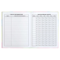 Дневник универсальн. обл. 7БЦ "Мечтай" выб.лак., тисн.фольгой, мат.лам., 48 л.