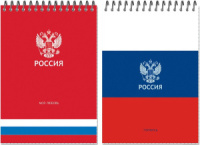 Блокнот А5  50л гребень "Россия" клетка