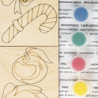 Роспись игрушки Магниты "В ожидании праздника"