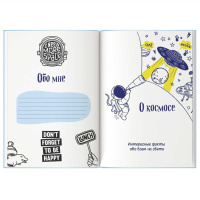 Записная книжка для мальчишек А5 64л. 7БЦ "Музыкальная акула" глянц.лам., тисн.фольгой