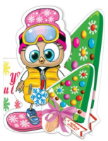 Открытка тройная 20,7*13,6 "С Новым годом! Удачи и веселья!"