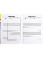 Записная книжка для мальчишек А5  80л., 7БЦ "Гейм-зона-1" глянц.лам.