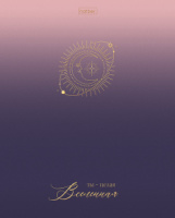 Тетрадь А5 48л кл. Hatber "Золотые моменты" 5 диз.в спайке, мат.лам., 3D фольга