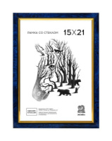 Фоторамка пластик 15*21 №204 (Синий мрамор)