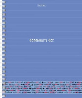 Тетрадь А5  48л ЛИН. гребень Hatber "Вспомнить все. Русский язык" 4 диз.в спайке