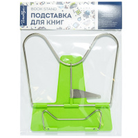 Подставка для книг, пластик + металл, зелёная