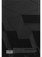 Тетрадь А4 7БЦ  80л кл. сшивка Проф-Пресс "Минимализм в черном - 1" глянц.лам.