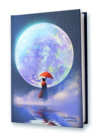 Ежедневник учителя А5 7БЦ, 288стр. "Лунная дорога" УФ-лак