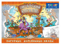 Пазлы фигурные 106 элемента FUN ART collection. Пиратский корабль 6+
