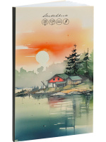 Скетчбук А5  16л., гармошка, 150гр/м2 "На берегу реки" для МАРКЕРОВ